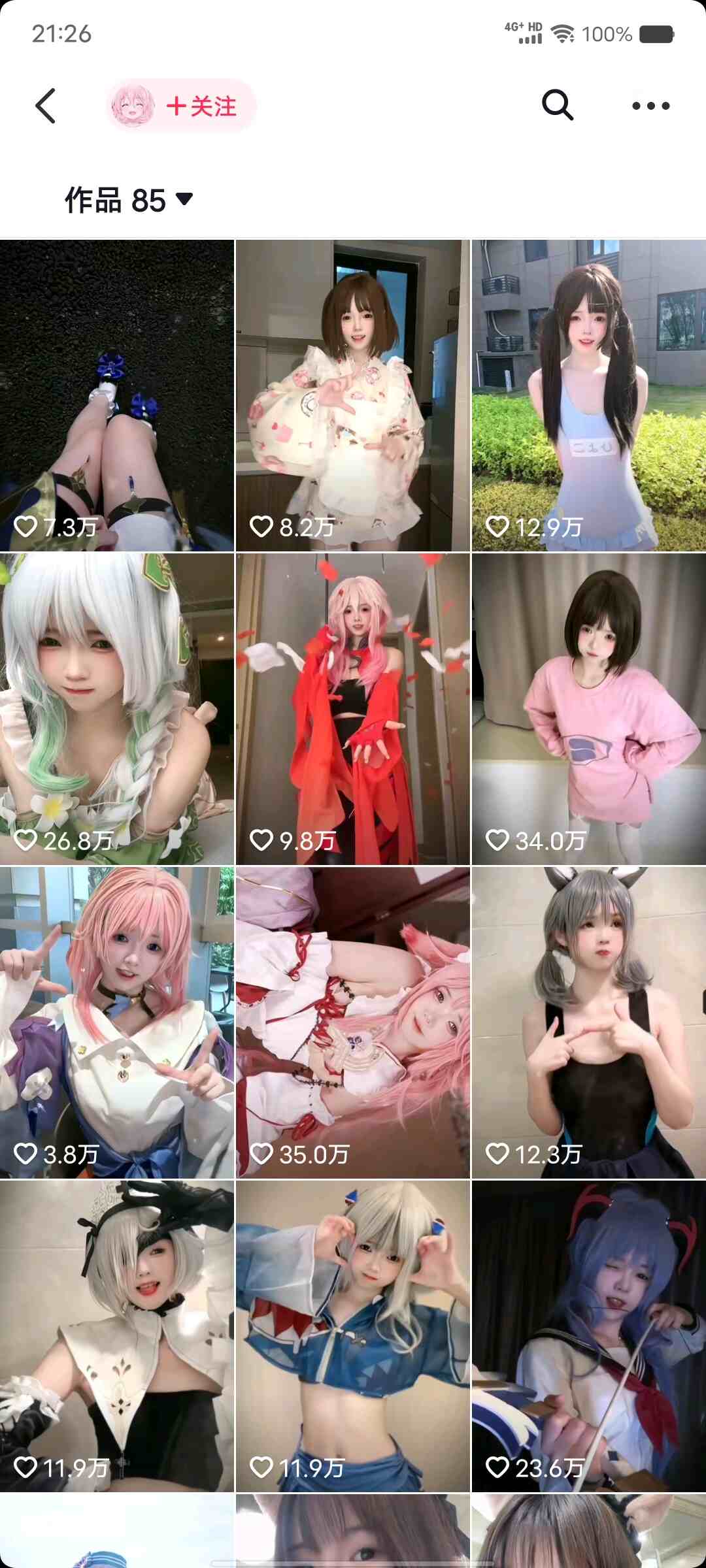 小耳酱 微密圈视频写真合集 9期