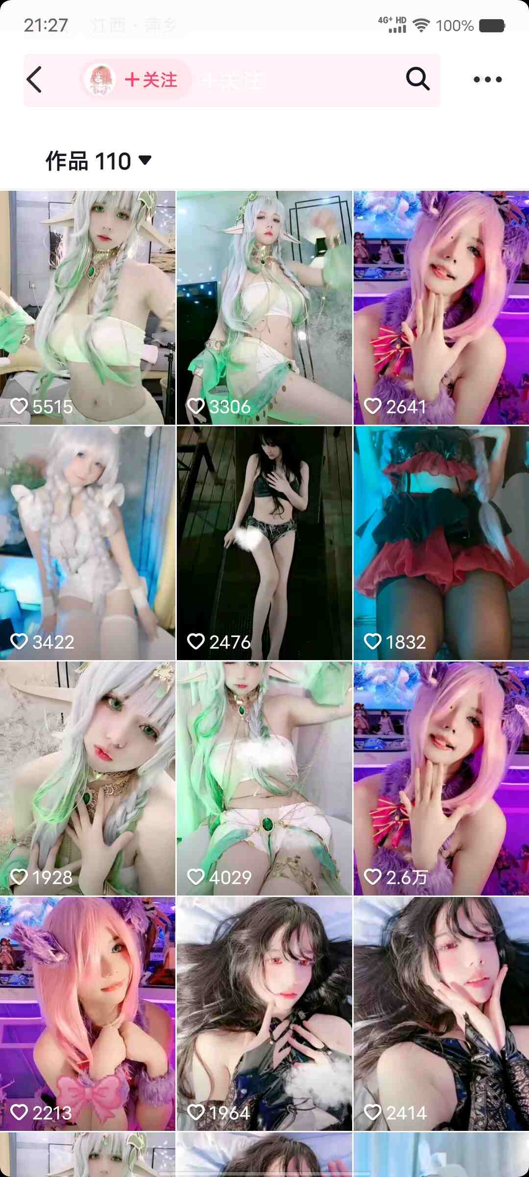 佳佳拖把 – 微密圈视频写真合集 22期