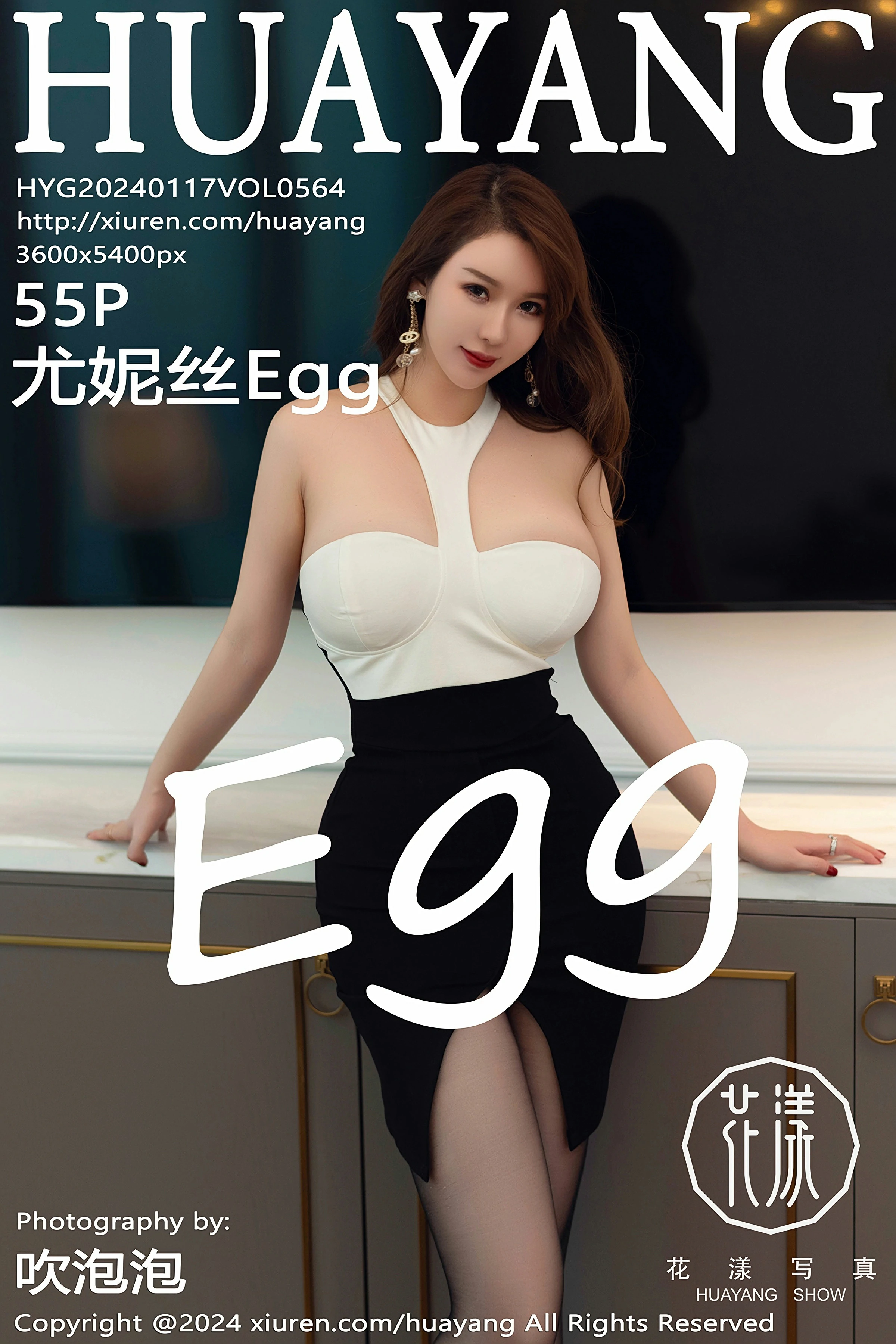花漾 VOL.564 尤妮丝Egg [55P]