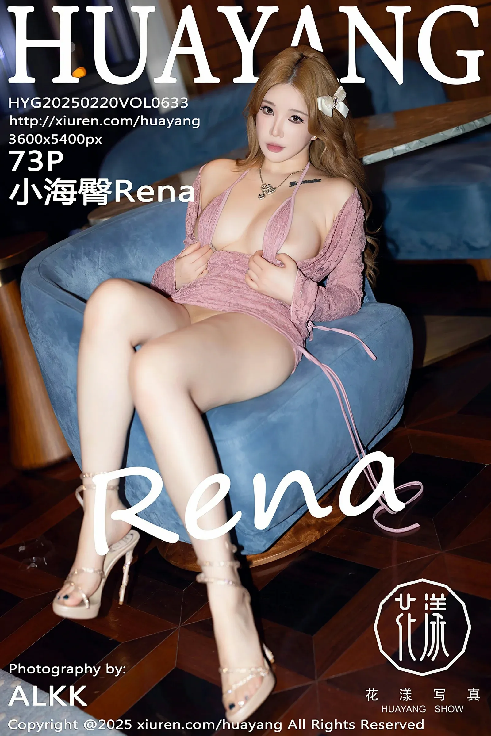 HuaYang花漾 VOL.633 小海臀Rena [73P]